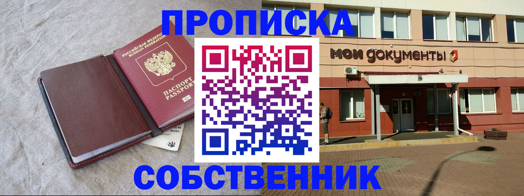 временная регистрация госуслуги в Гусеве