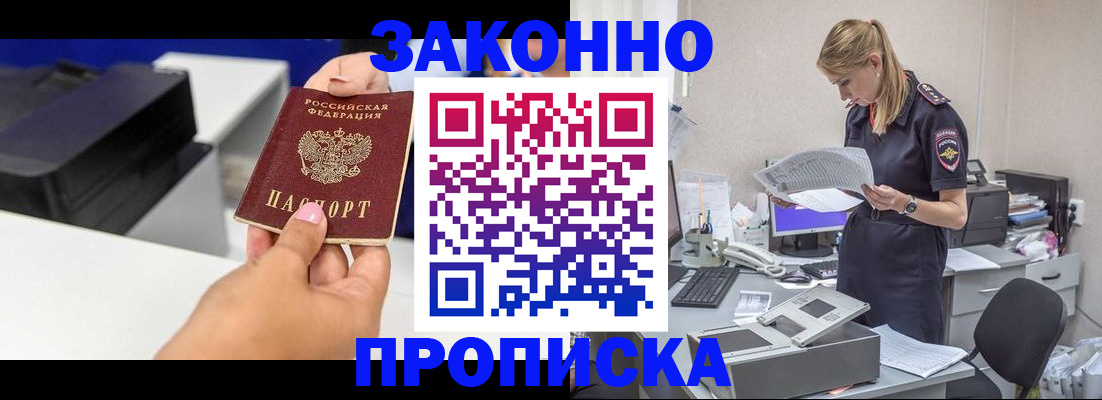 регистрация для дет. сада в Гусеве
